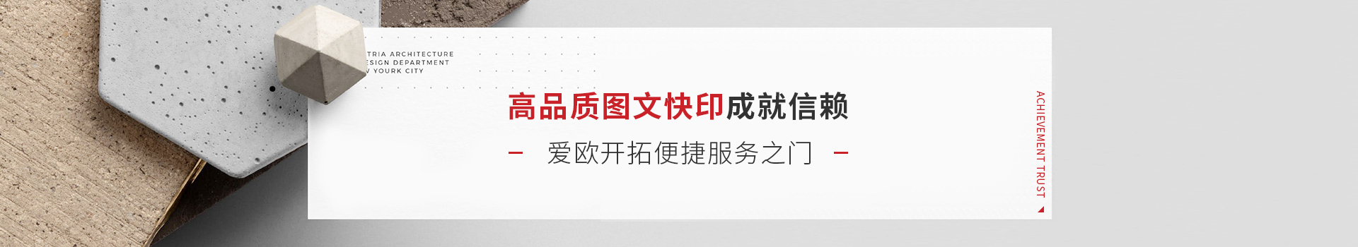 愛(ài)歐圖文新聞資訊