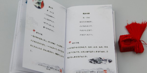 精美畫冊(cè)