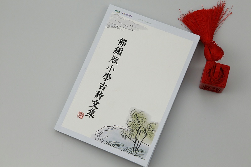 精美畫冊