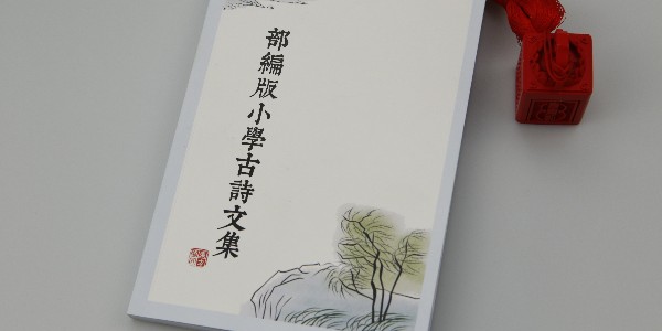 宣傳畫冊印制環(huán)保油墨知多少-和印愛歐圖文